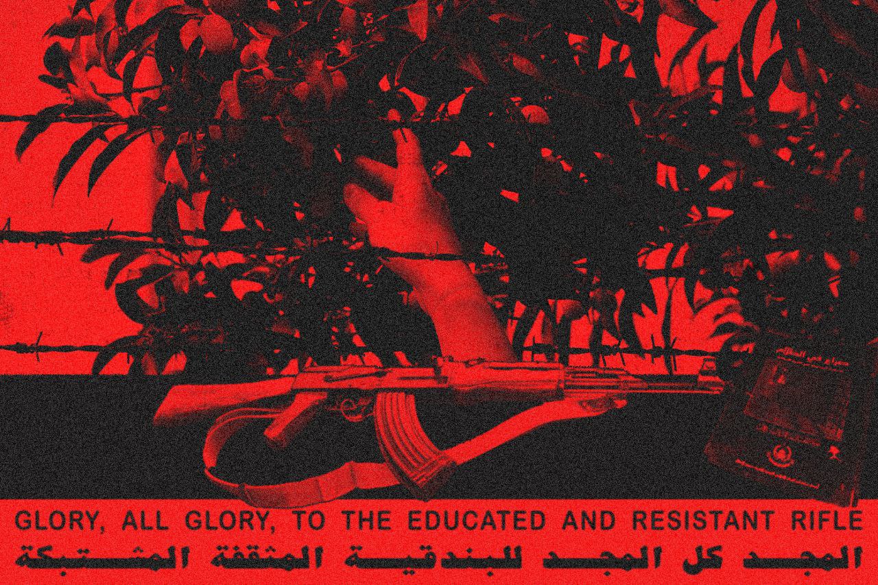 Poster: “Glory to the educated and resistant rifle.”