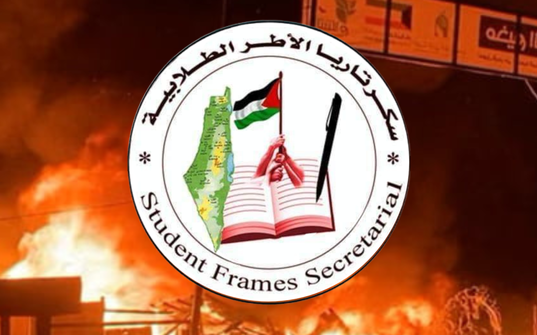 It is time for revolutionary escalation of the global student intifada for Palestine: A call from the Palestinian student movement in the Gaza Strip