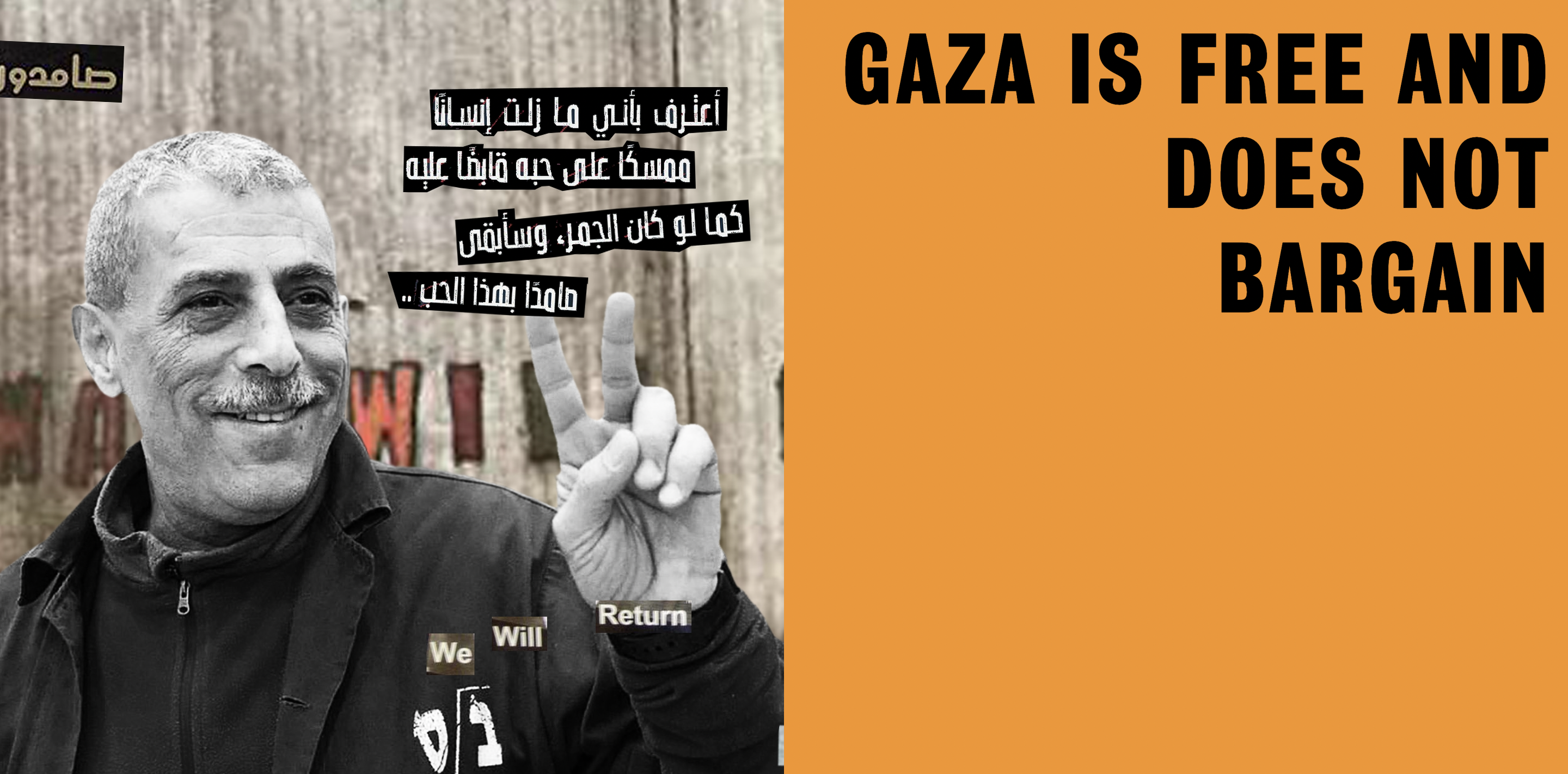 Gaza is Free and Does Not Bargain